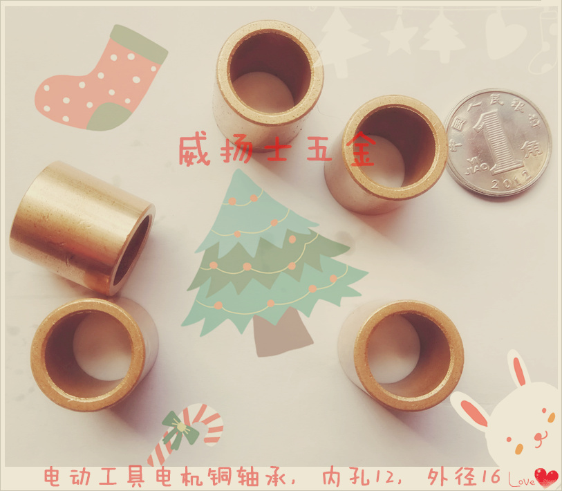ĩұ늄ӹ늙C~SЃȿ12⏽16